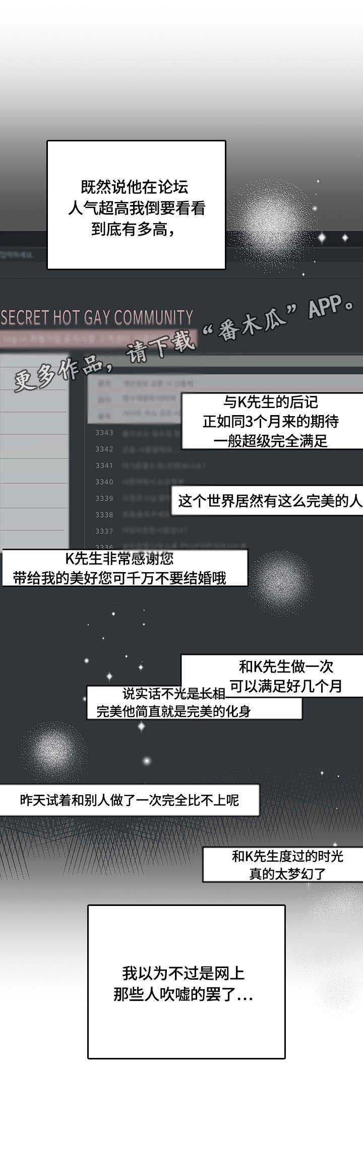 第4章：认真