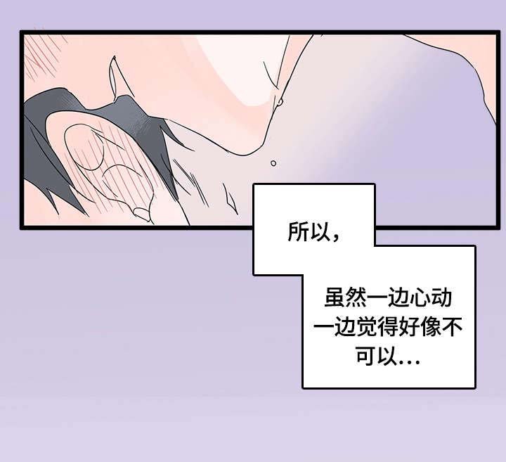 第6章：心事