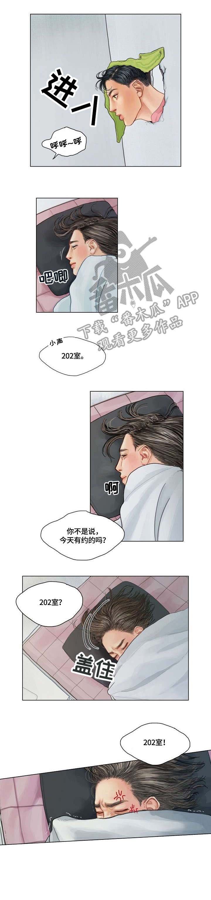 第10章：阴险