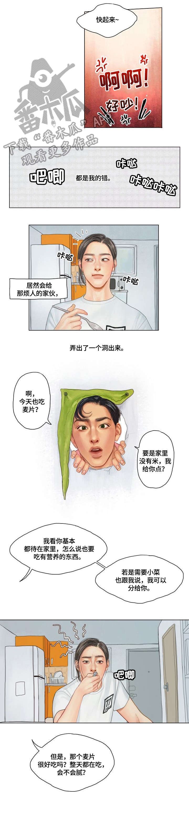 第10章：阴险