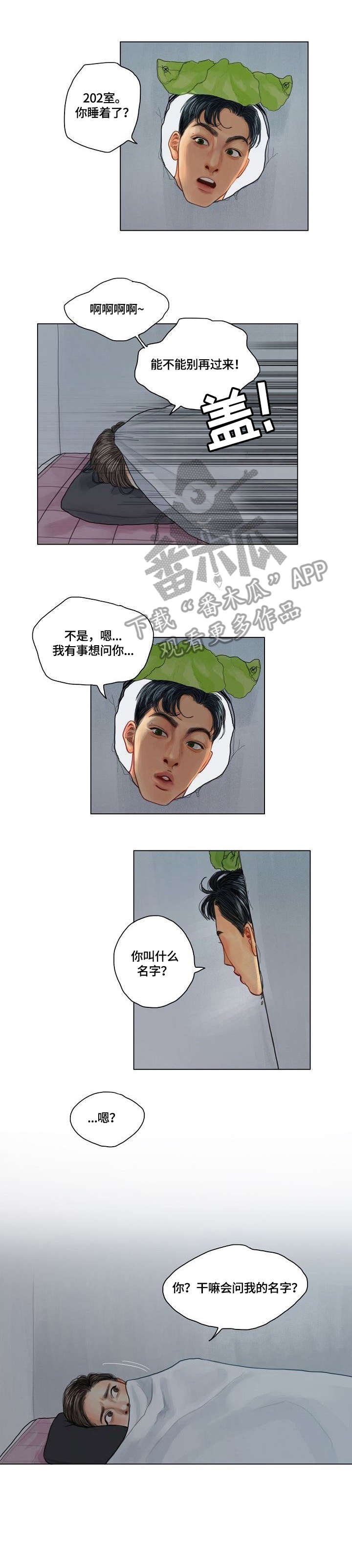 第10章：阴险