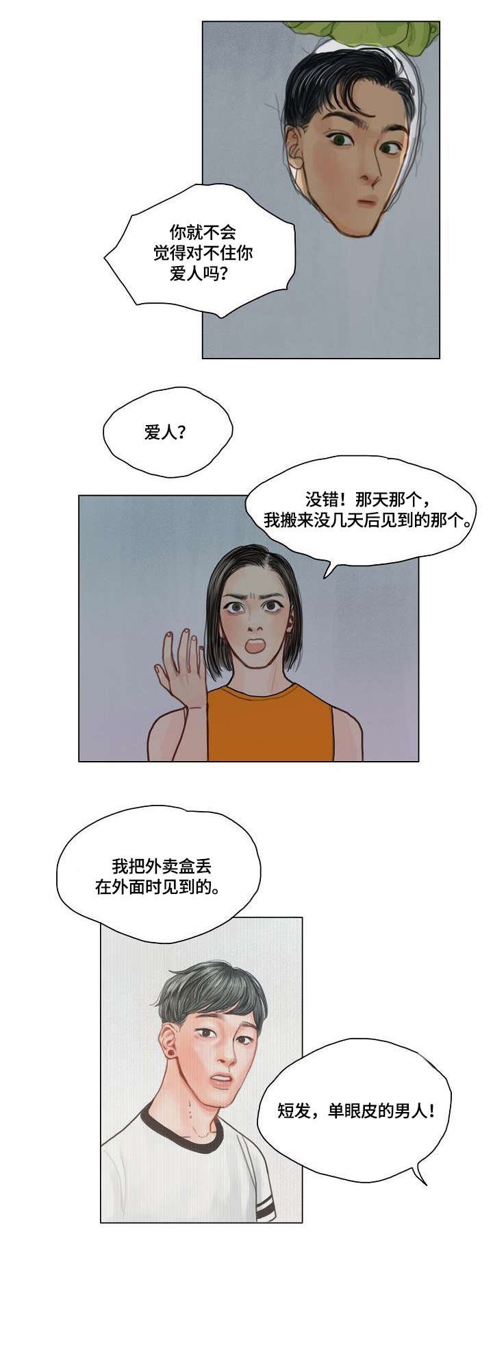 第11章：一直催
