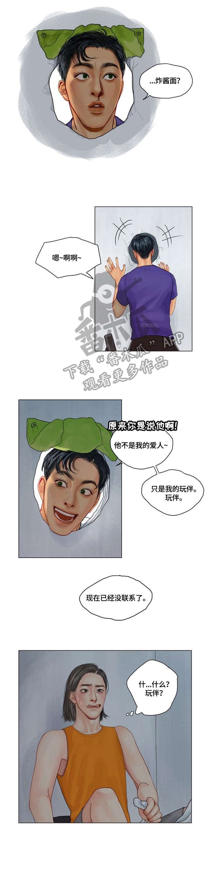第11章：一直催