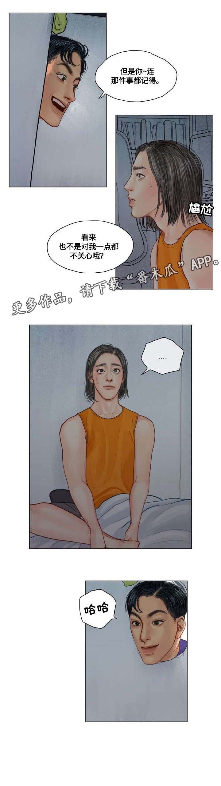 第11章：一直催