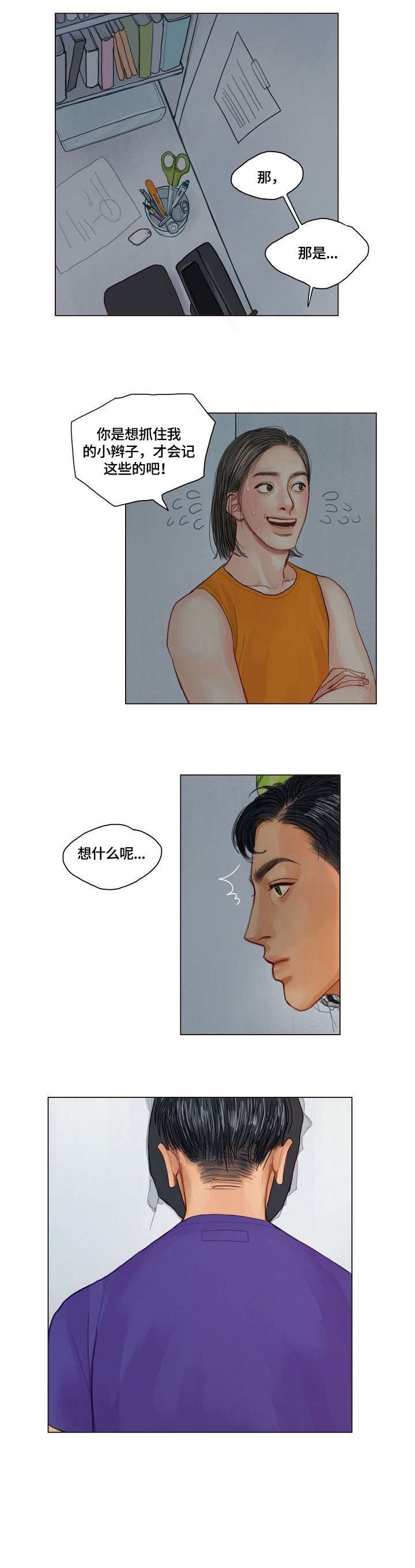 第11章：一直催