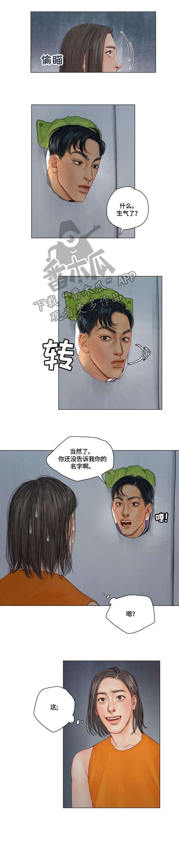 第11章：一直催