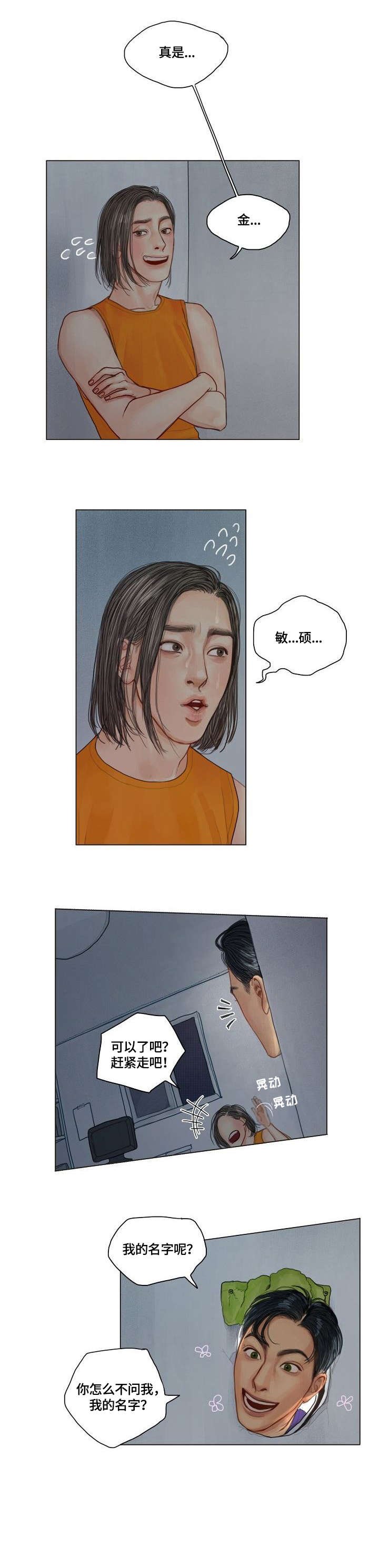 第11章：一直催