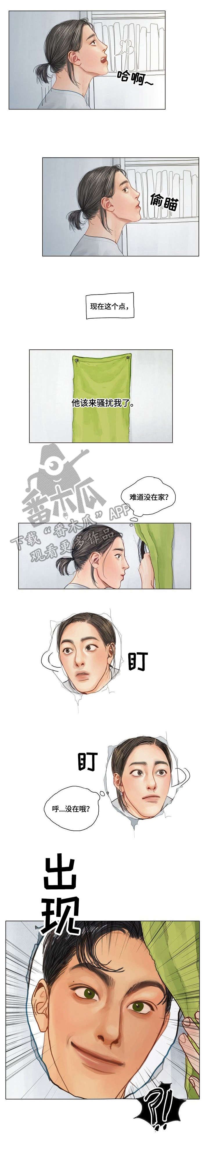 第12章：抱歉