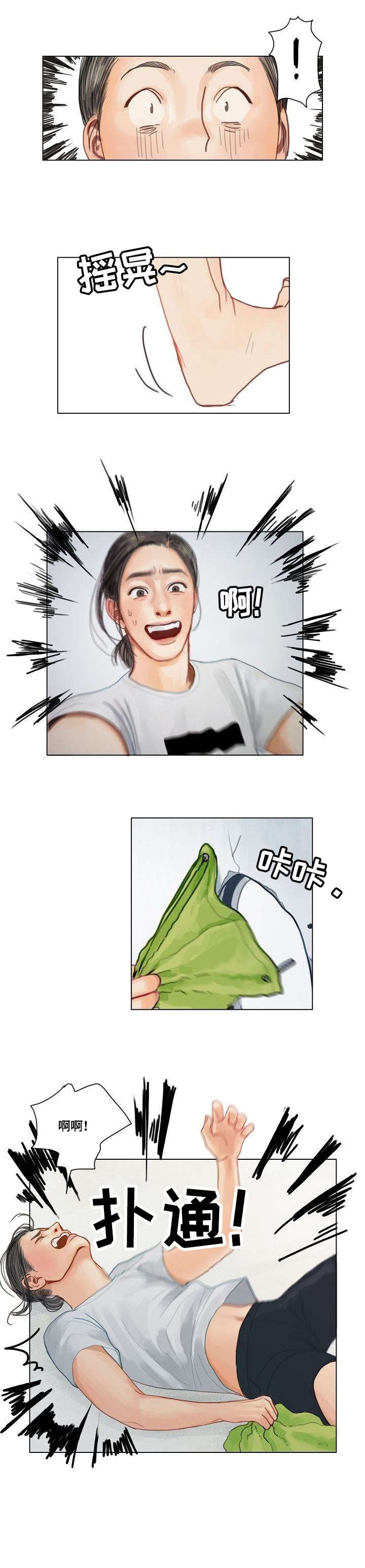 第12章：抱歉