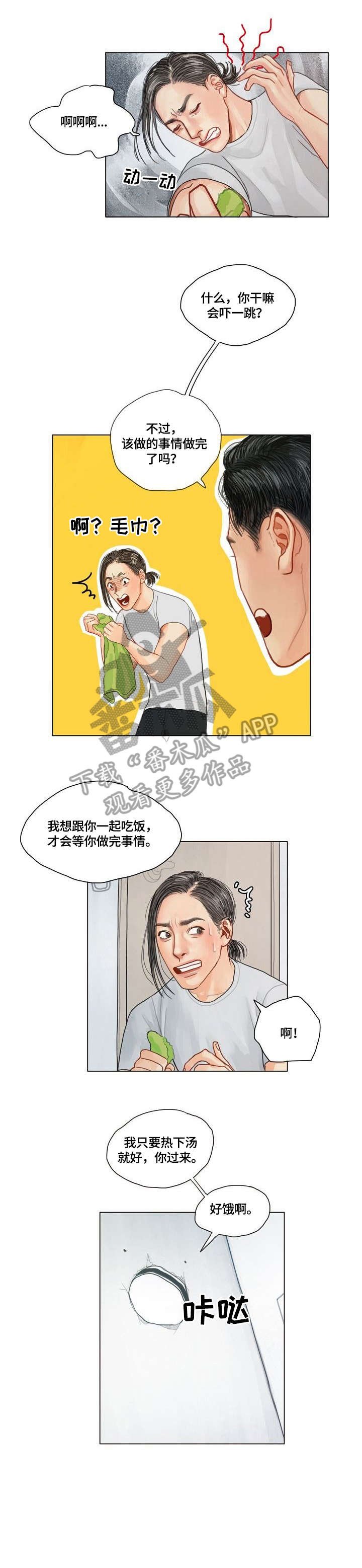 第12章：抱歉