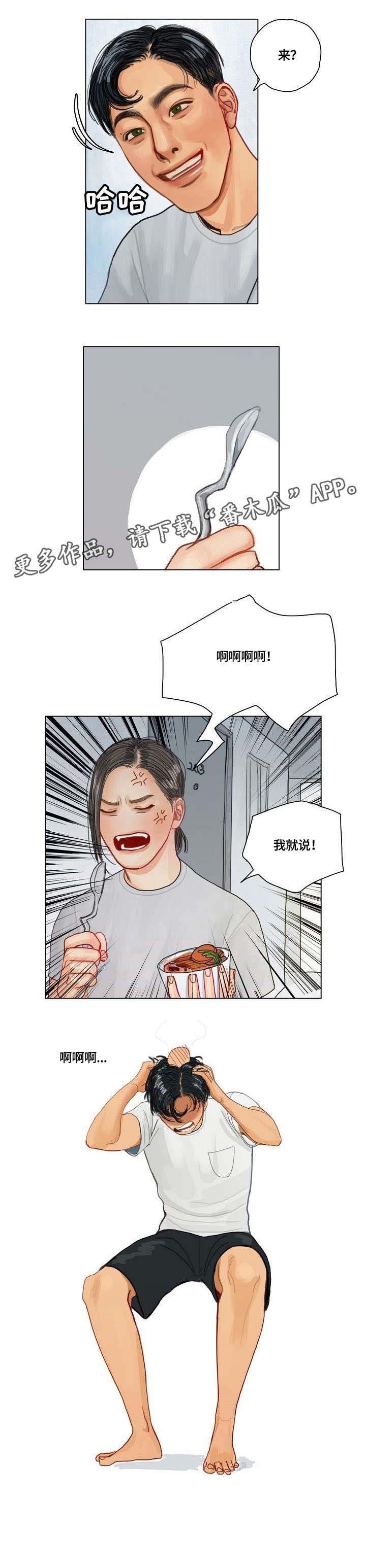 第12章：抱歉
