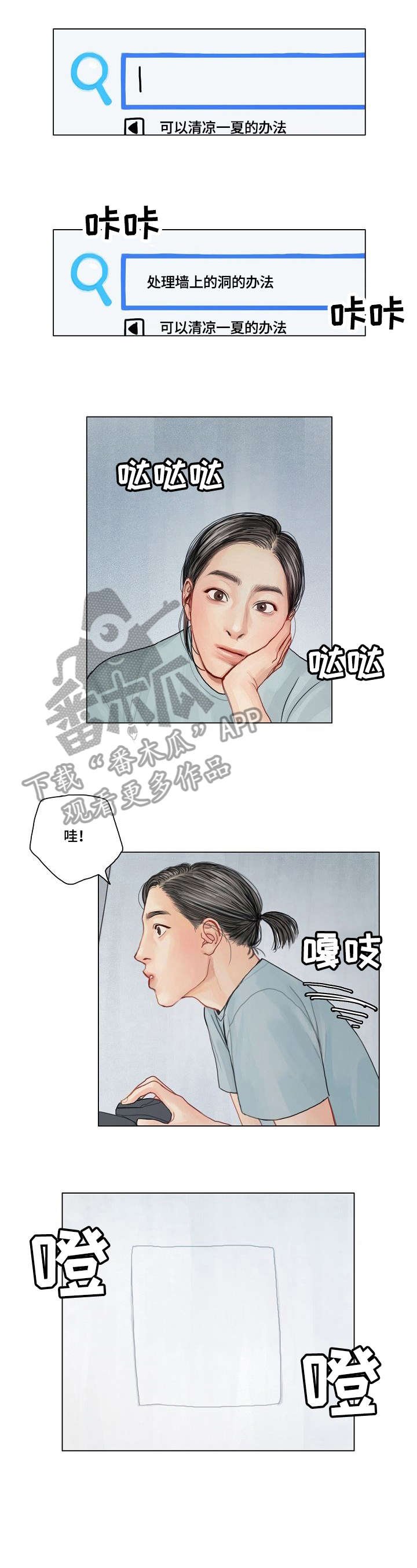 第13章：你看你