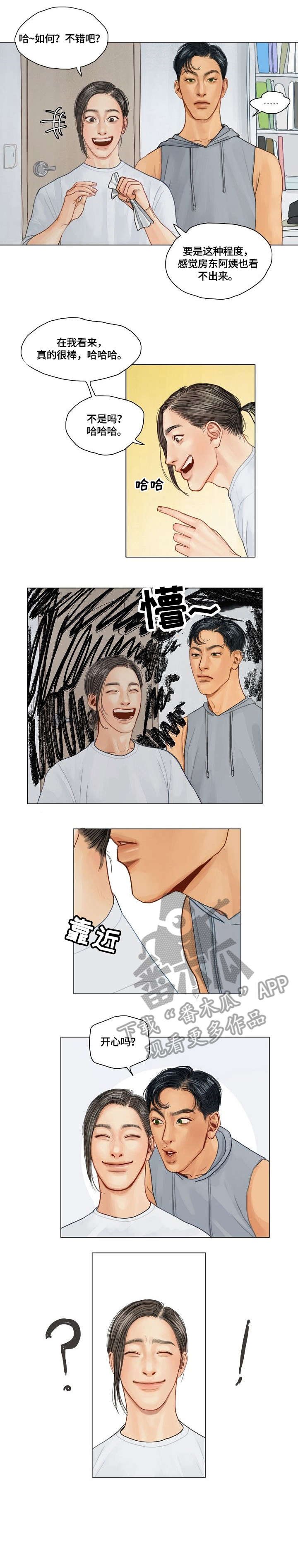 第13章：你看你