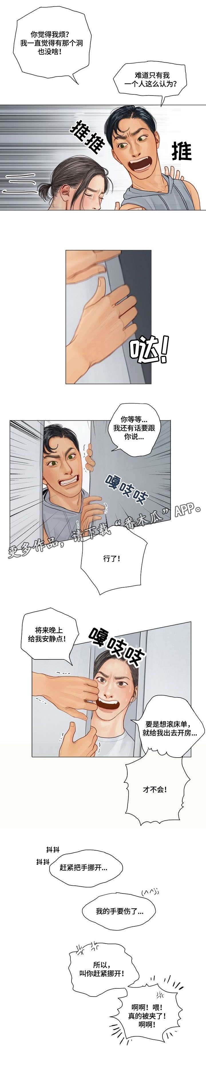 第13章：你看你