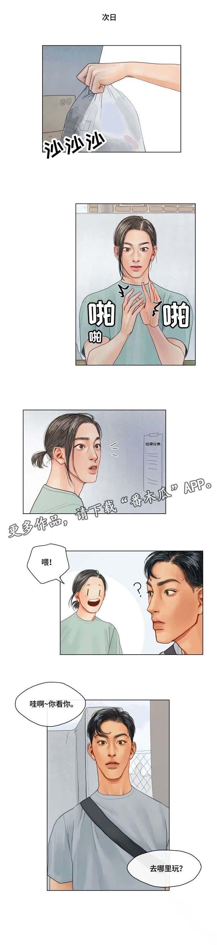 第13章：你看你