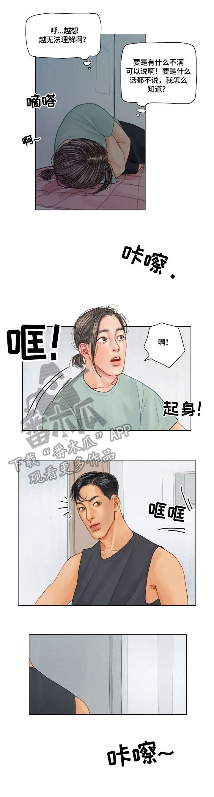 第14章：总是