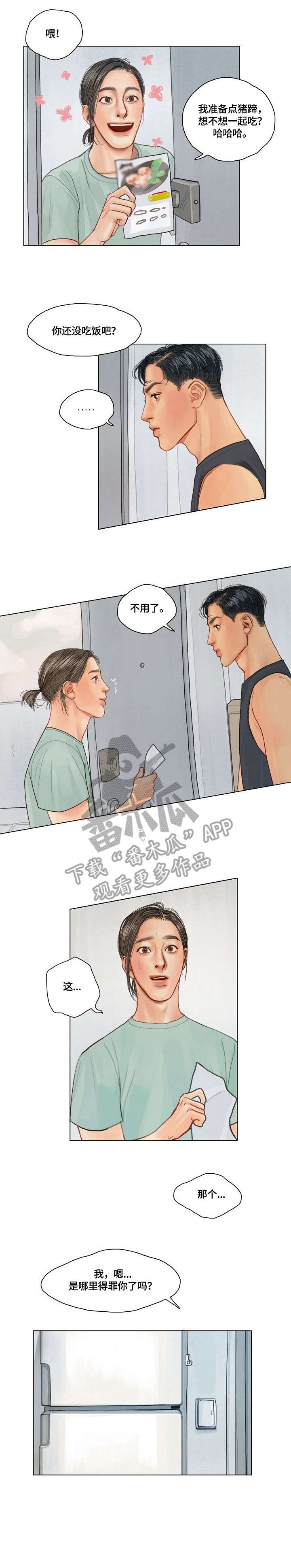 第14章：总是