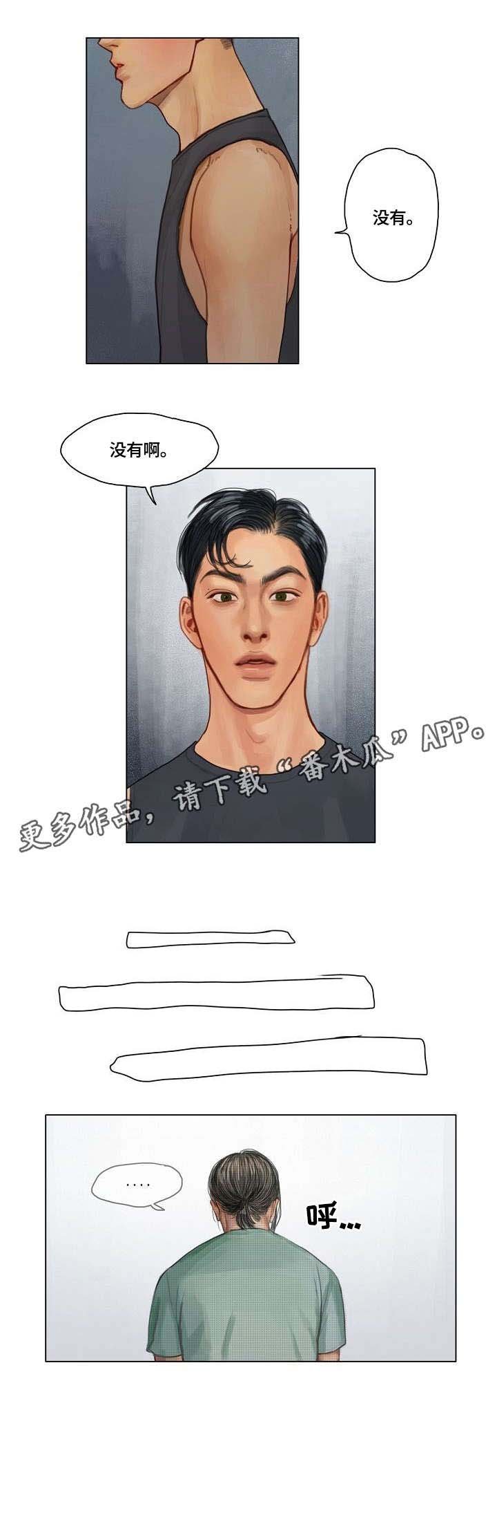 第14章：总是