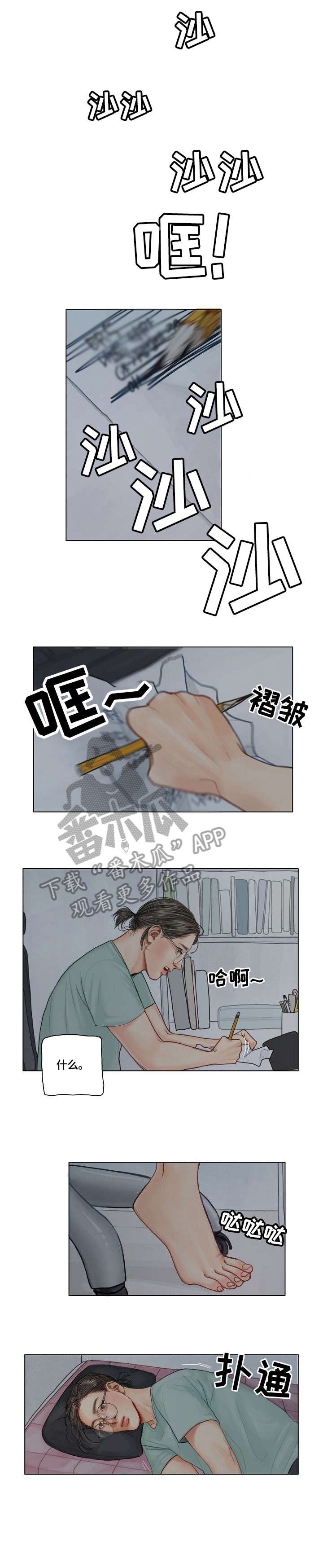 第14章：总是