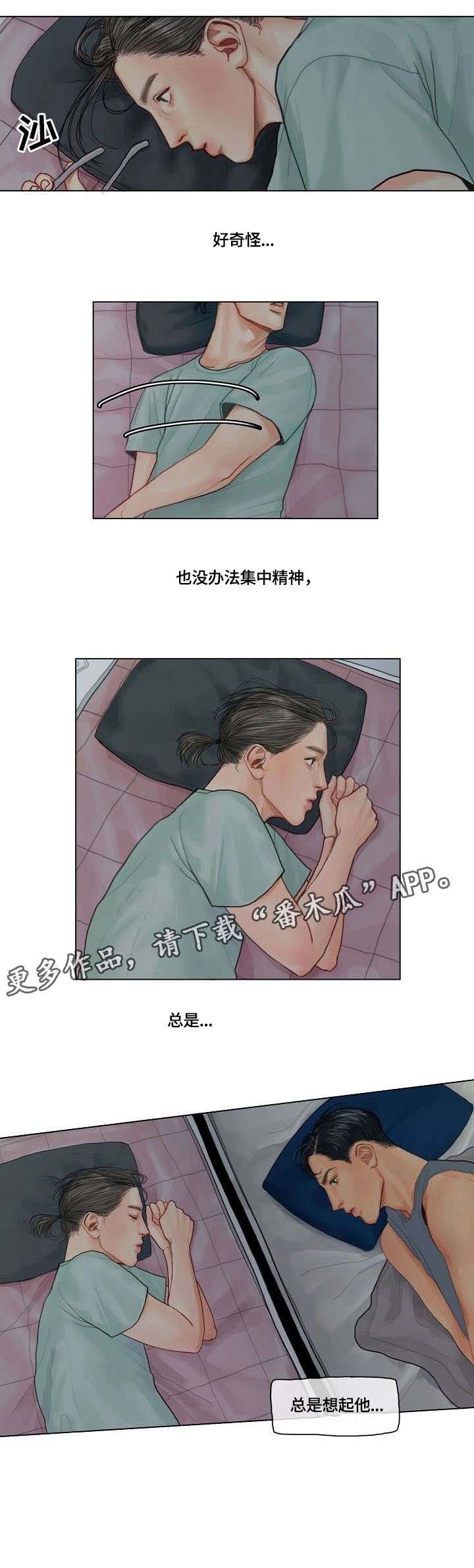 第14章：总是