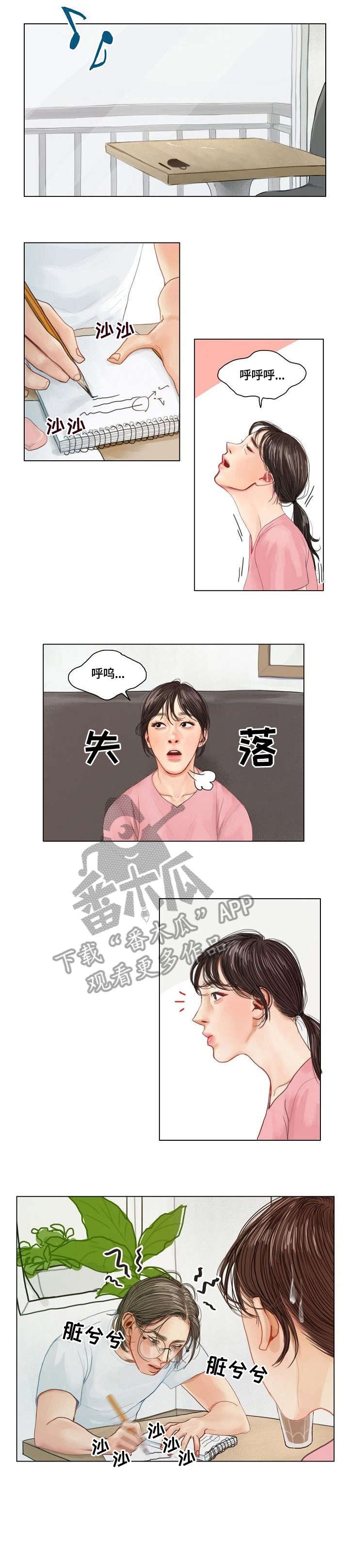 第15章：炸鸡