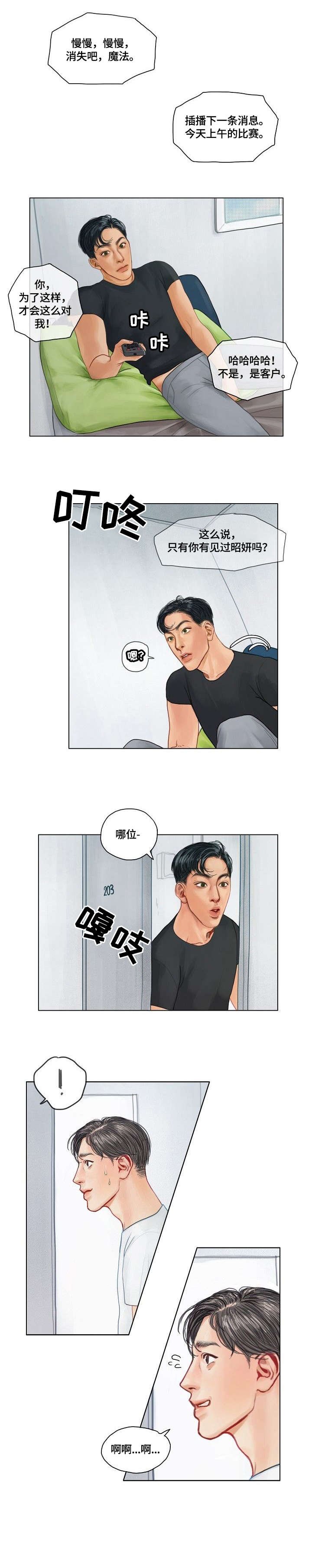 第15章：炸鸡
