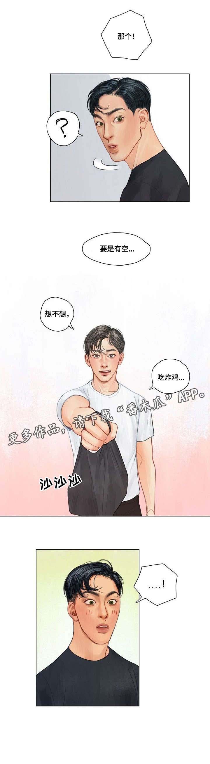 第15章：炸鸡