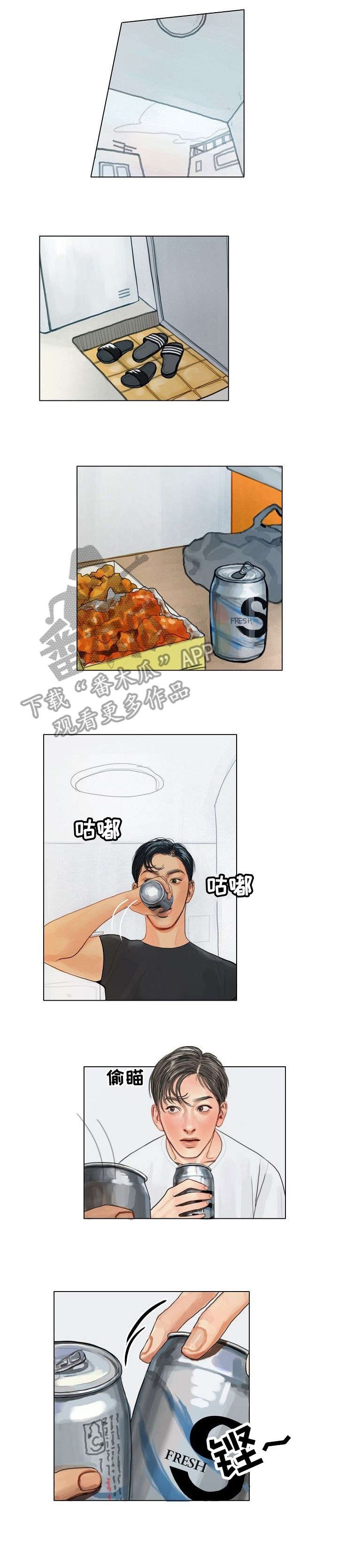 第16章：不躲