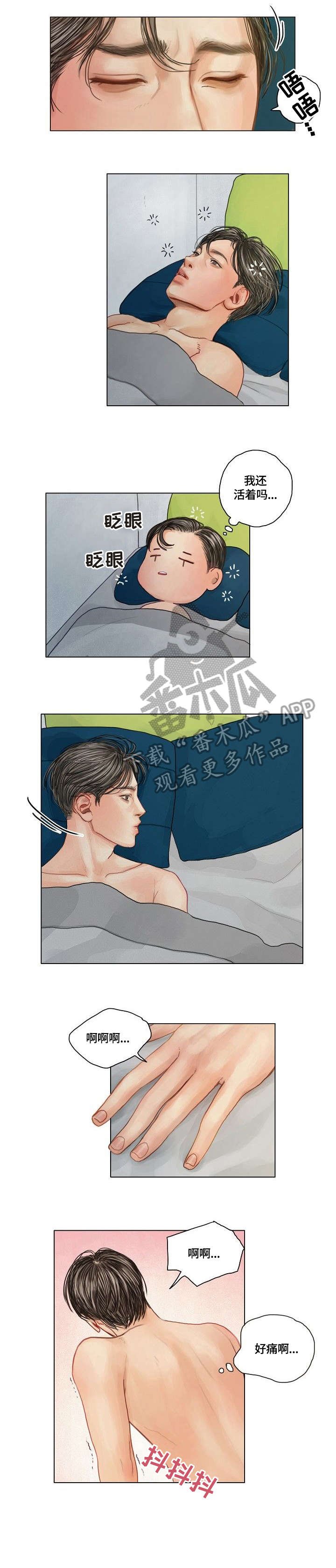 第17章：来了