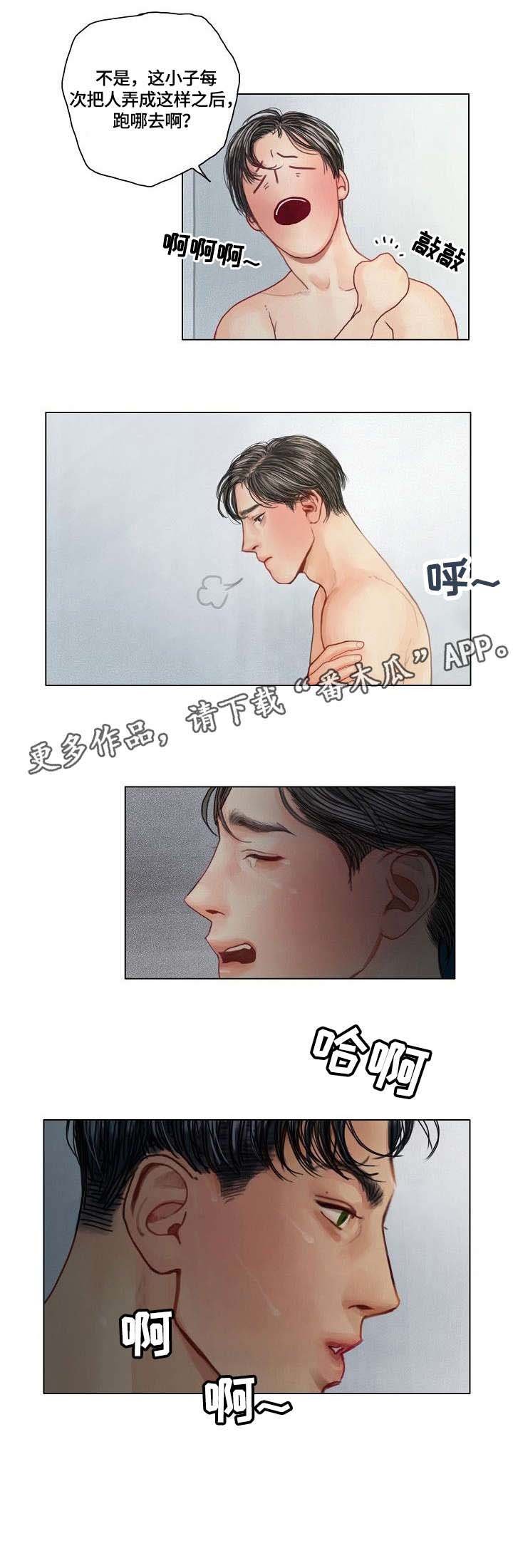第17章：来了