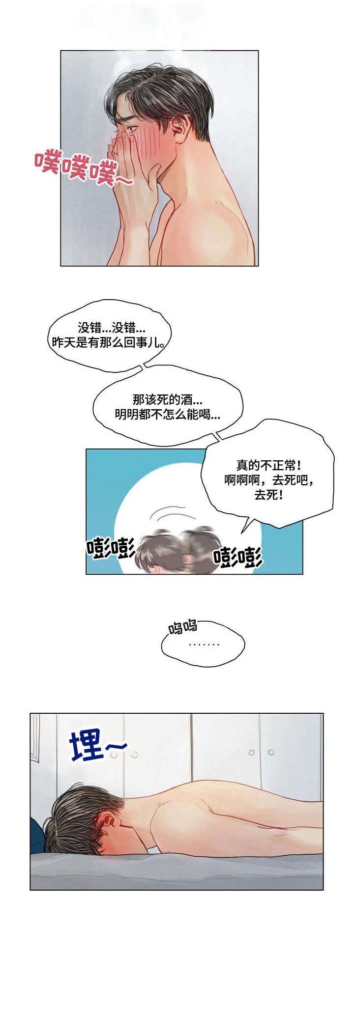 第17章：来了