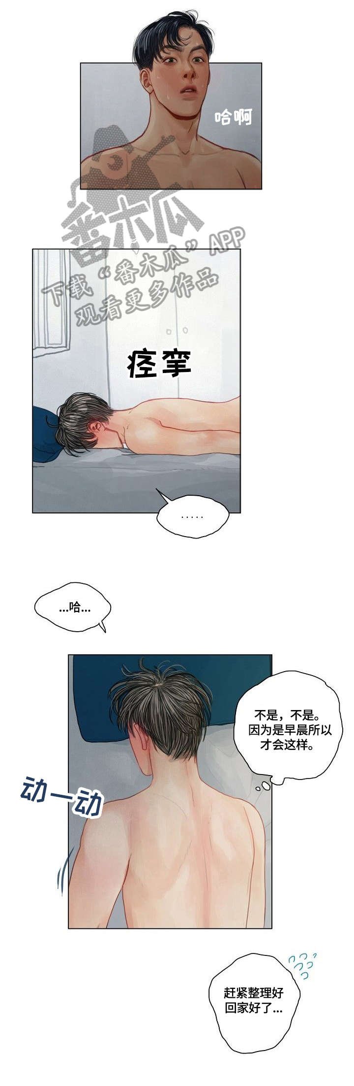 第17章：来了