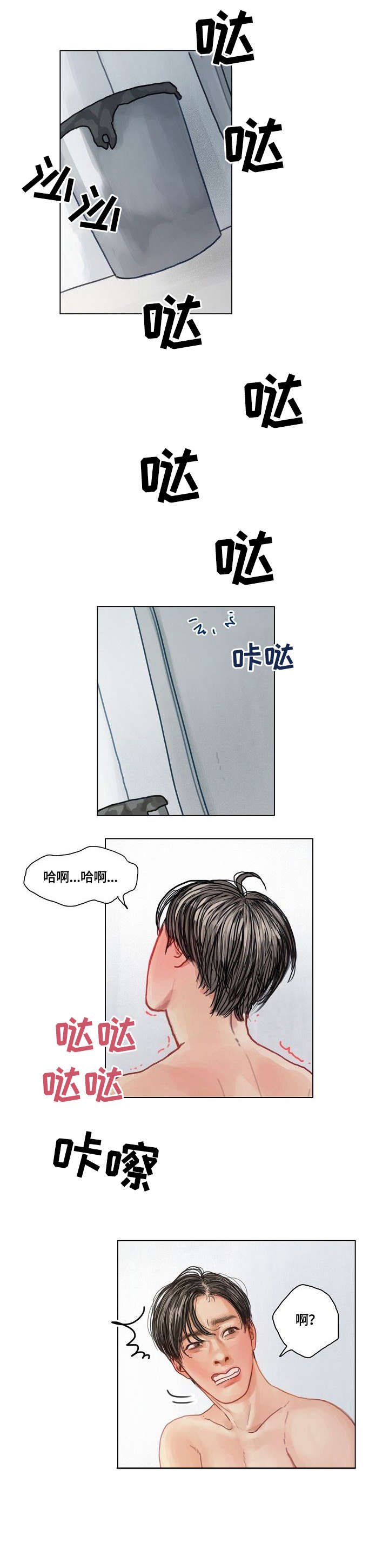 第17章：来了