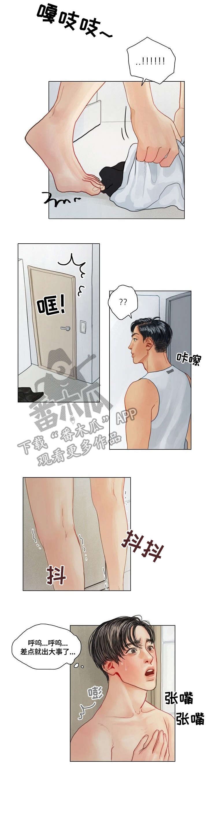第17章：来了