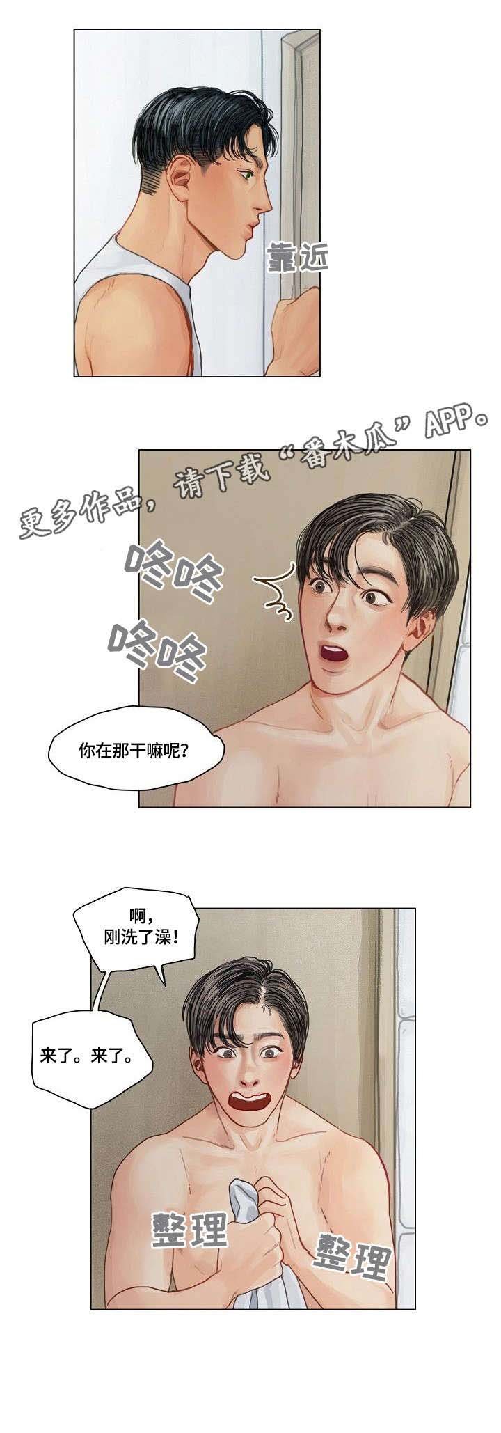 第17章：来了