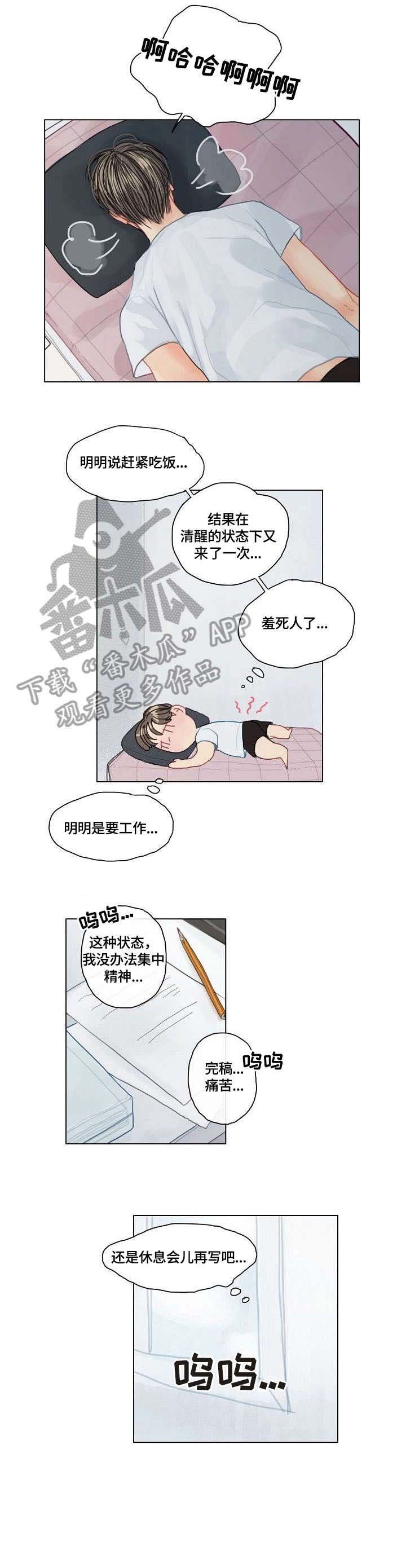 第18章：忙