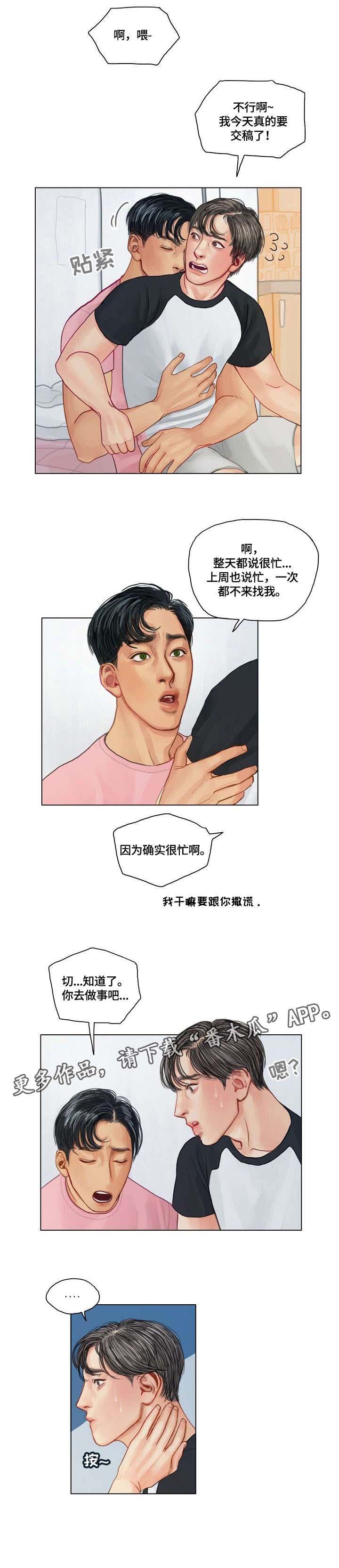 第18章：忙