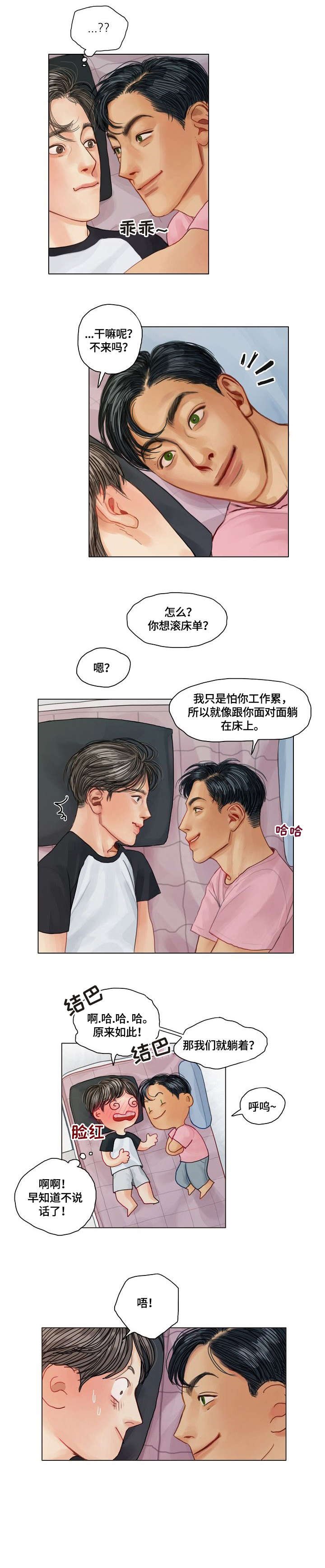 第19章：啄木鸟