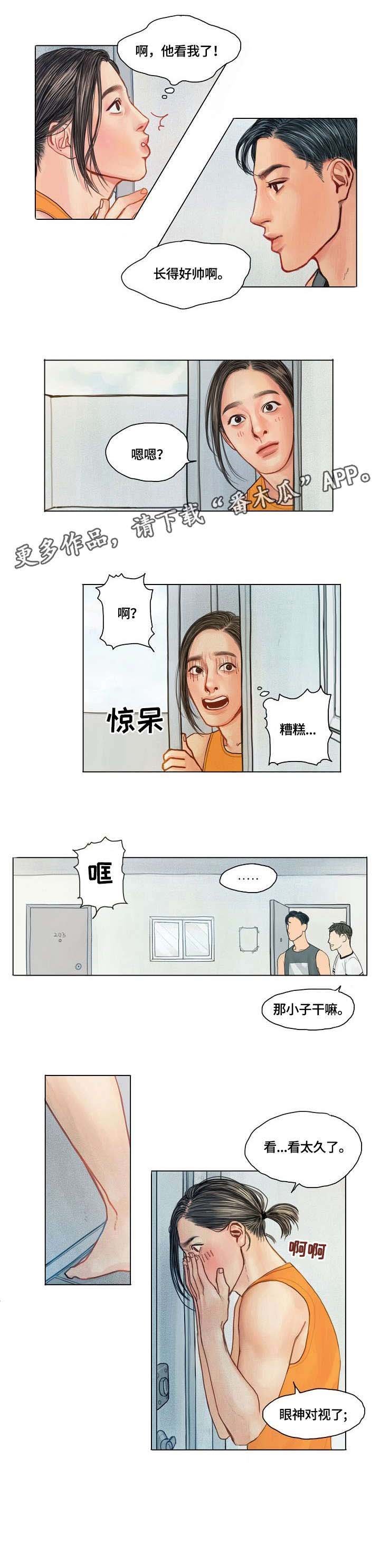 第3章：隔音
