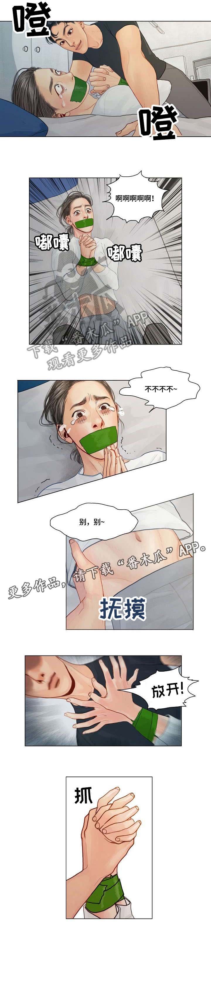 第6章：做得好