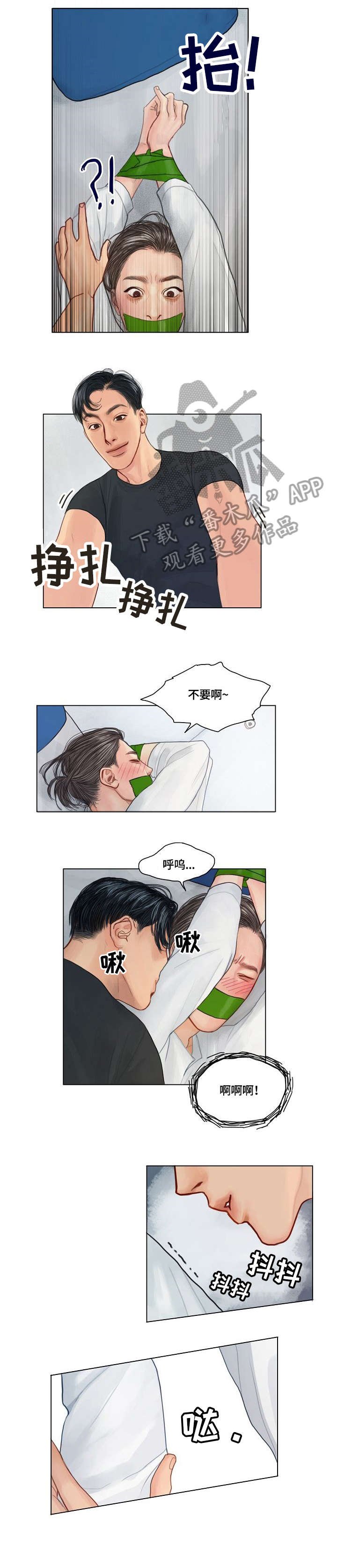 第6章：做得好