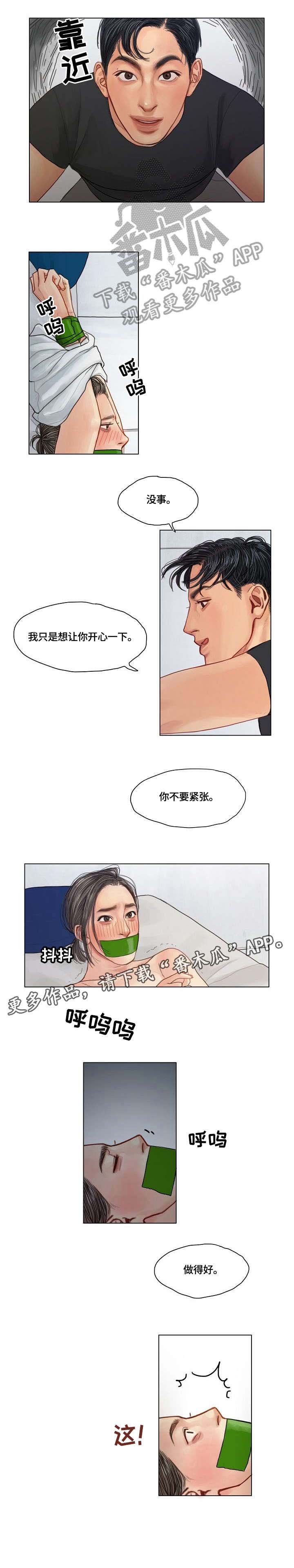 第6章：做得好