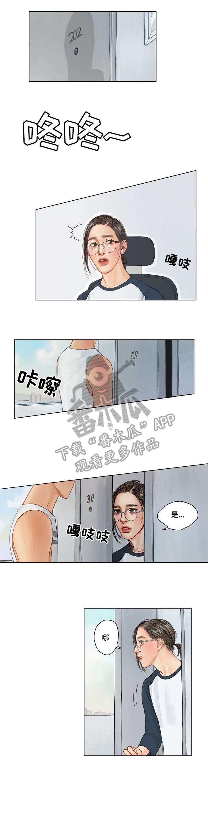 第8章：一拳