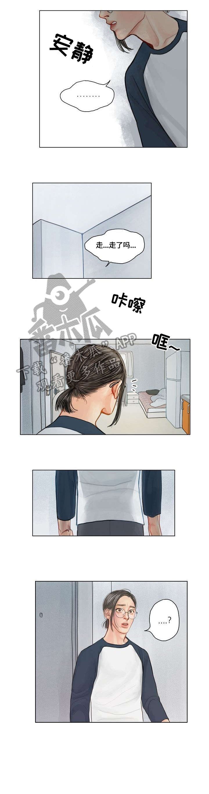 第8章：一拳