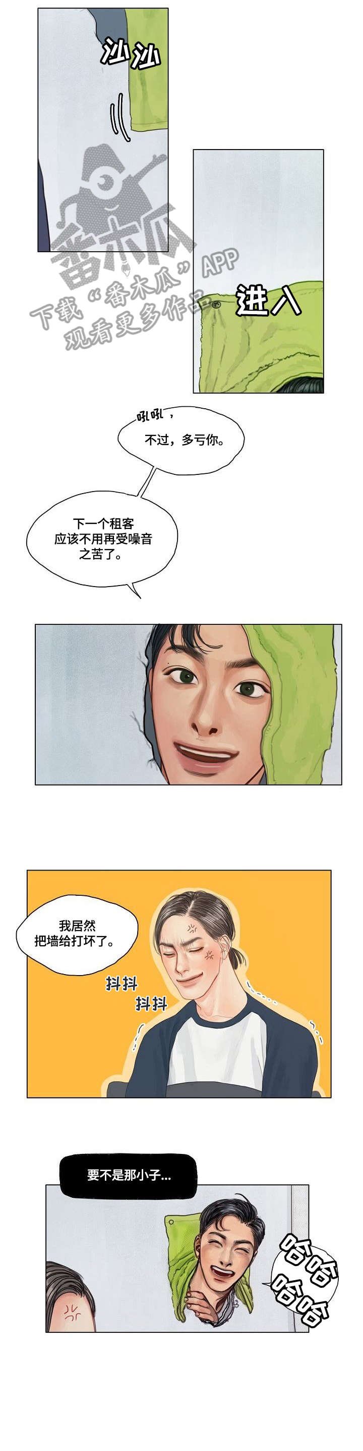 第9章：谢谢你