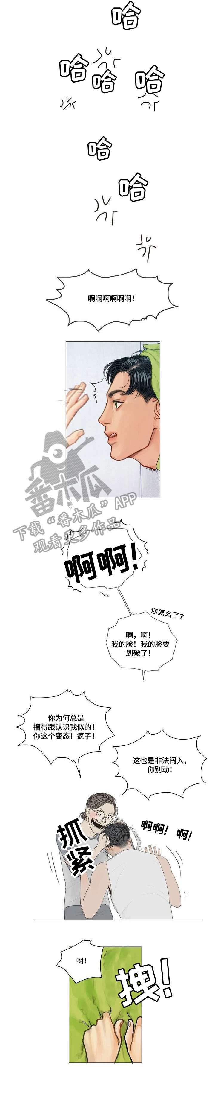 第9章：谢谢你
