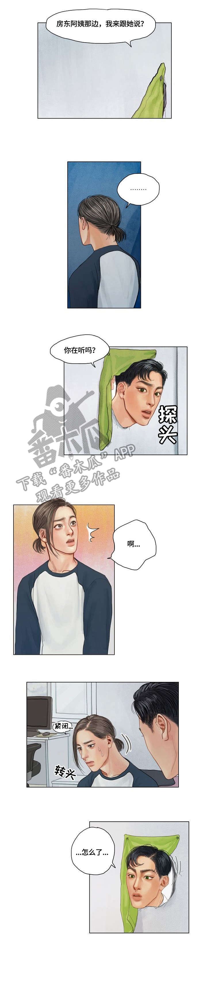 第9章：谢谢你