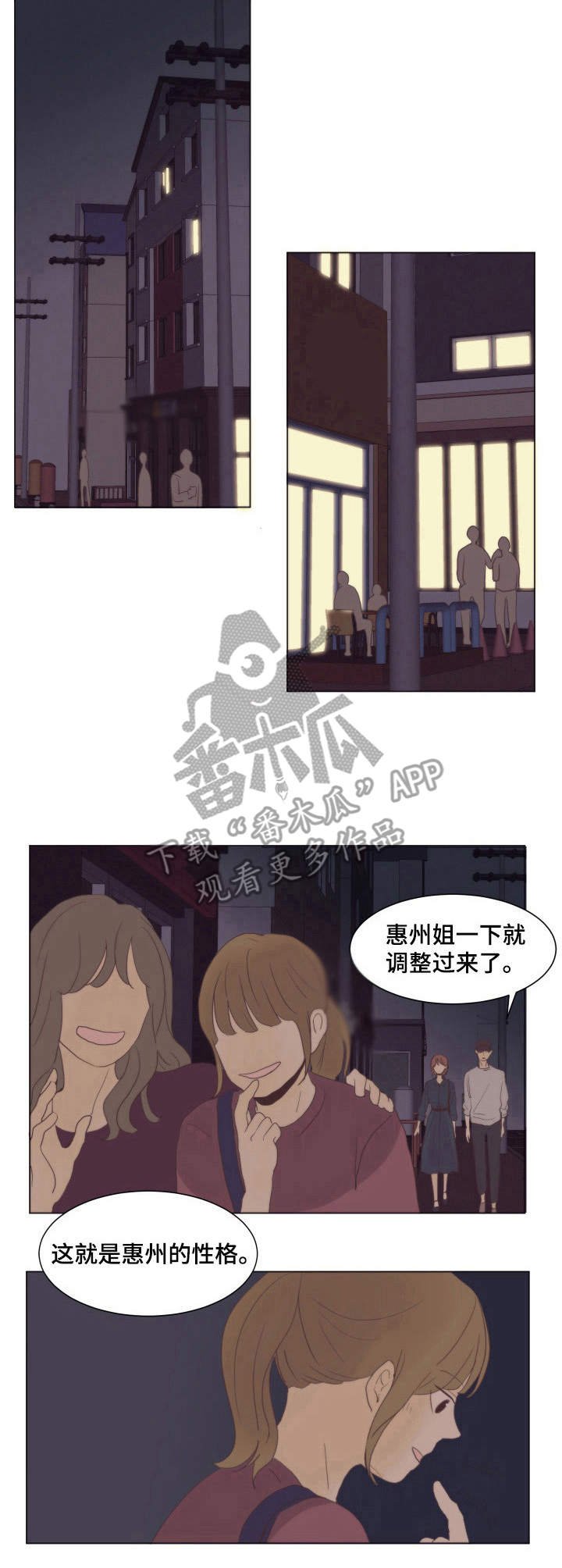 第11章：气氛搞僵了