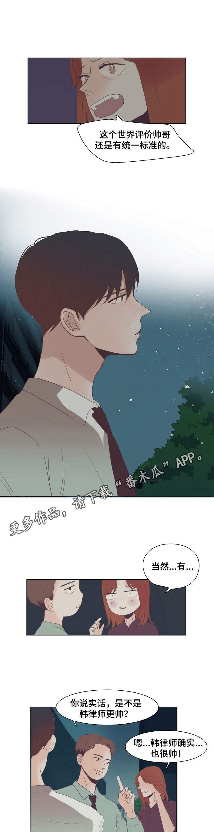 第13章：寂寥