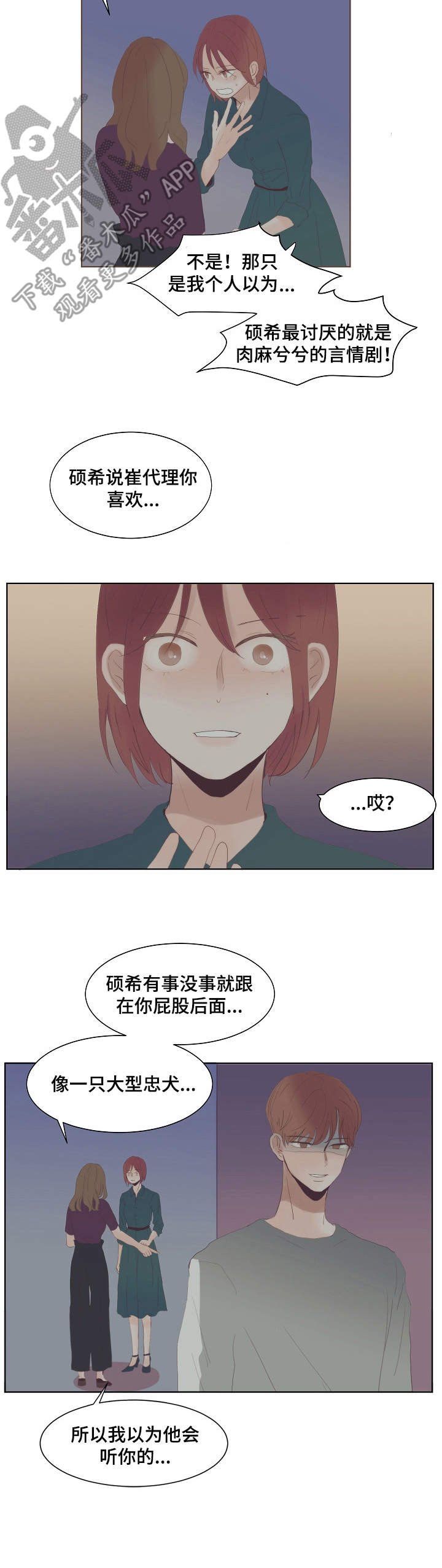 第13章：寂寥